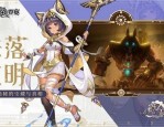 空之要塞启航角色哪个好 空之要塞启航角色强度一览