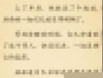 七猫免费小说怎么开启护眼模式？七猫免费小说开启护眼模式教程