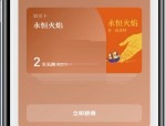 微信读书怎么拉黑别人?微信读书拉黑别人方法