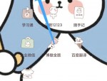 学习通怎么切换账号?学习通切换账号方法