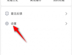 影视大全版本号怎么查看？影视大全版本号查看教程