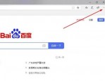 Edge浏览器高级设置在哪里?Edge浏览器高级设置查看方法