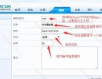 苹果CMSv8版本整合ckplayer播放器插件