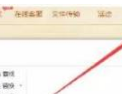 101教育ppt怎么录屏?101教育ppt录屏教程