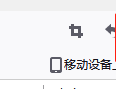 火狐浏览器控制台怎么打开?火狐浏览器控制台打开教程