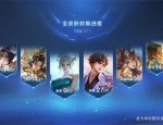 王者荣耀雅典娜赛年皮肤怎么获得 王者荣耀雅典娜赛年皮肤获得方法