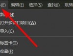 hbuilderx怎么快速打开目录？hbuilderx快速打开目录方法