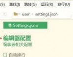 hbuilderx怎么开启显示换行符？hbuilderx开启显示换行符方法