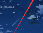 AcFun怎么查看视频数据?AcFun查看视频数据教程