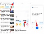 知乎怎么匿名发帖提问?知乎匿名发帖提问方法