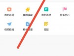韩剧tv怎么注销账号?韩剧tv注销账号方法