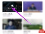 电视家怎么换台？电视家换台教程