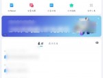 百度网盘怎么备份通话记录?百度网盘备份通话记录方法