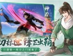 天涯明月刀手游魔踪伙伴怎么选择-天涯明月刀手游魔踪伙伴选择推荐
