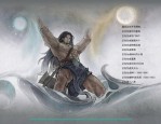 鬼谷八荒渭水冰夷支线任务怎么做?鬼谷八荒渭水冰夷支线任务攻略