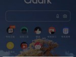 夸克浏览器怎么关闭拦截？夸克浏览器关闭拦截教程