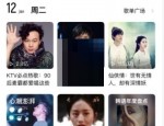 酷狗音乐竖屏mv怎么打开?酷狗音乐竖屏mv打开方法