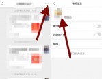 拼多多夸夸墙怎么发表评价?拼多多夸夸墙发表评价方法