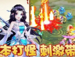 幻灵修仙传最新礼包码有哪些?幻灵修仙传最新礼包码一览