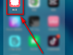 触漫怎么隐藏点赞记录?触漫隐藏点赞记录方法