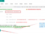 牛牛助手苹果cms资源采集插件功能全