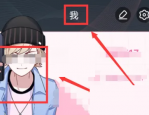 触漫怎么更换人设?触漫更换人设方法