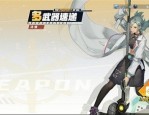 幻塔磷光石榴怎么采集-幻塔磷光石榴采集攻略