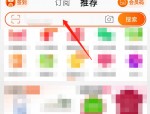 淘宝搜索发现怎么关闭？淘宝搜索发现关闭教程