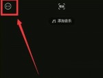轻颜相机怎么清理数据缓存?轻颜相机清理数据缓存方法