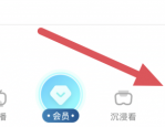 天翼超高清怎么开启个性化内容推荐？天翼超高清开启个性化内容推荐教程