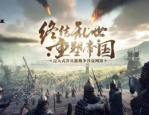 帝国神话怎么获取NPC 帝国神话获取NPC方法
