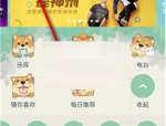 酷狗音乐听觉保护怎么关闭?酷狗音乐听觉保护关闭方法