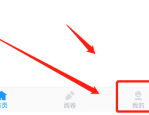 好分数教师版怎么查看常见问题？好分数教师版查看常见问题方法