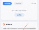 粉笔怎么查看错题?粉笔查看错题方法
