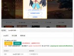 苹果cmsV10防红插件3.1.0版