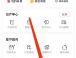 AcFun怎么关闭消息推送?AcFun关闭消息推送方法