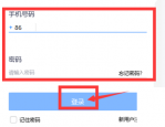 Classin在线教室怎么下讲台？Classin在线教室下讲台方法