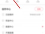 AcFun怎么修改头像?AcFun修改头像方法