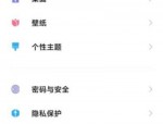 抖音怎么开启分身?抖音开启分身教程