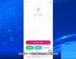 快手怎么找回快手号？快手找回快手号方法