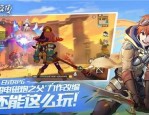 神角技巧宝石熊怎么获得?神角技巧宝石熊获得方法