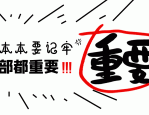 手把手带你走进Go语言之运算符解析