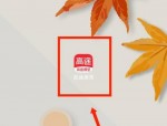 高途课堂怎么查看用户协议？高途课堂查看用户协议教程
