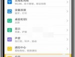 腾讯课堂怎么开启小窗口播放?腾讯课堂开启小窗口播放方法