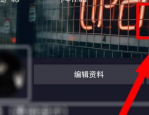 抖音怎么退出账号？抖音退出账号的方法