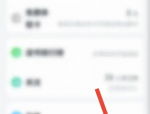 微信读书怎么查看读书排行榜?微信读书查看读书排行榜教程