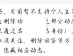 知乎怎么隐藏动态?知乎隐藏动态方法