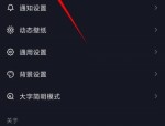 抖音怎么展示上榜记录?抖音展示上榜记录教程