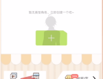 触漫怎么制作封面?触漫制作封面教程