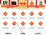 腾讯课堂怎么设置下载清晰度?腾讯课堂设置下载清晰度方法